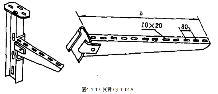 電纜橋架托臂