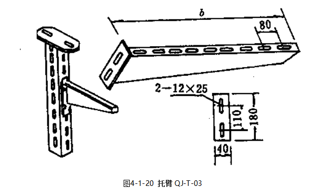 托臂結(jié)構(gòu)