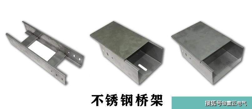 想選橋架卻不知具體規格型號？主要注意這幾點！