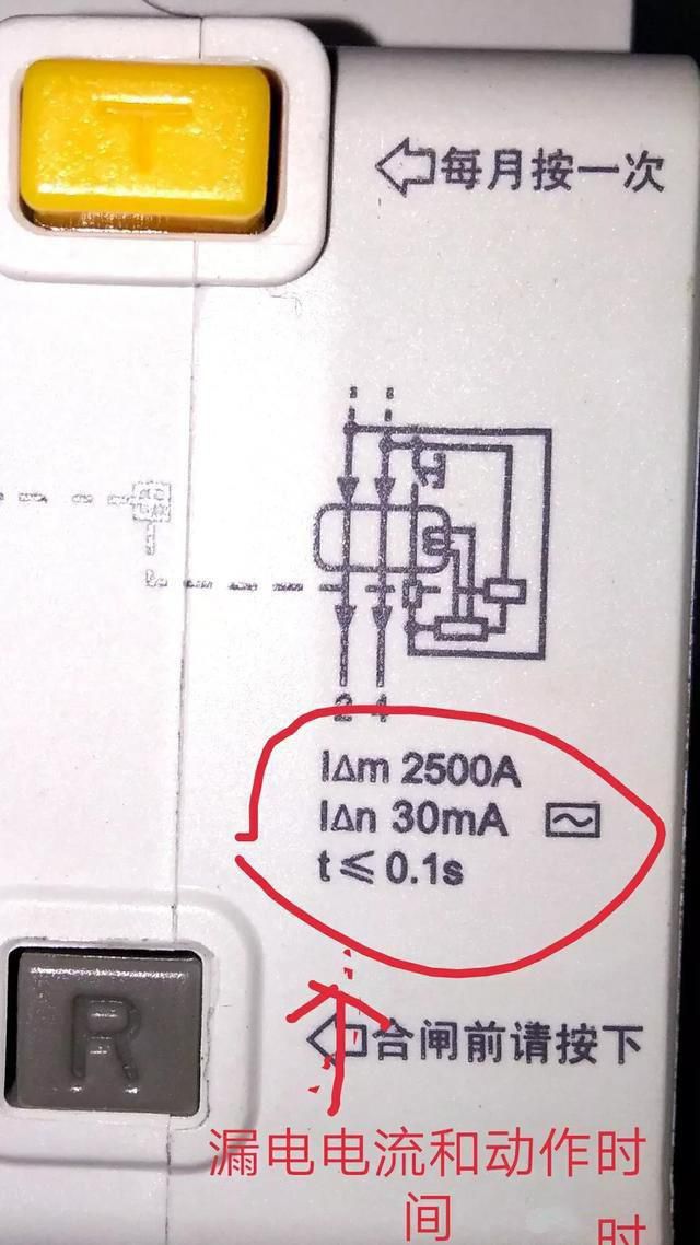 漏電保護器可以家用和工業用嗎？安裝布置應該注意什么？