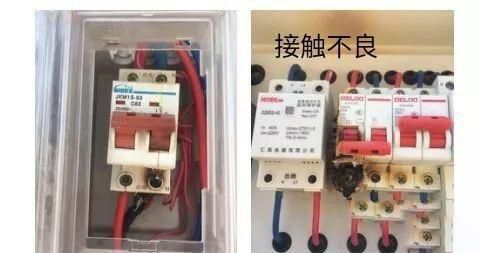 電線著火后為什么漏保不跳閘？一分鐘讓你明白