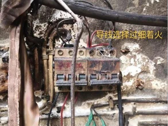 電線著火后為什么漏保不跳閘？一分鐘讓你明白