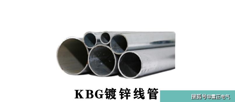 kbg管施工有什么步驟？kbg管完工需要檢測嗎？這樣安裝更安全！