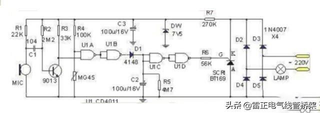 一分鐘學會聲光控燈座電路圖原理