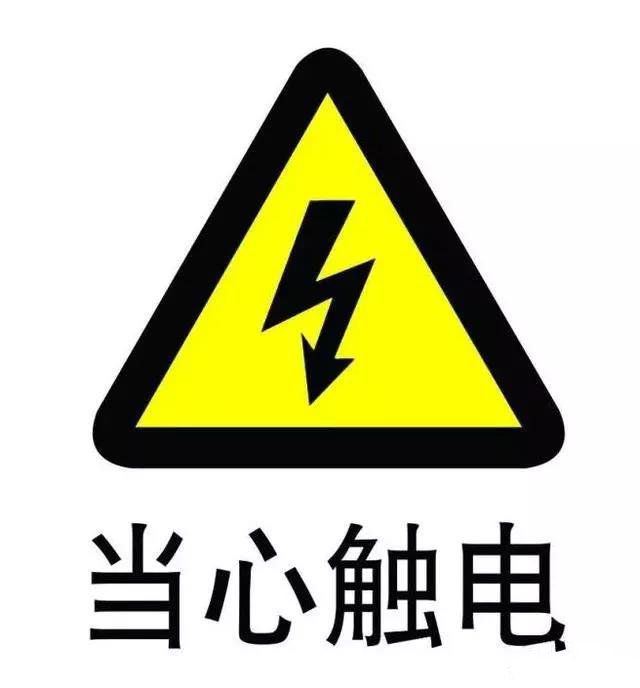 懂電的人都太難了？為什么被電的大部分都是懂電的？