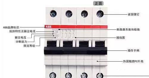 一分鐘學習空氣開關（斷路器）的結構和原理，附帶接線圖！