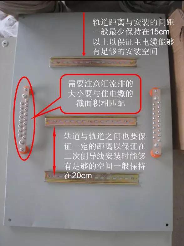 老電工手把手教您如何做好配電箱內部配線，圖文詳解，值得收藏