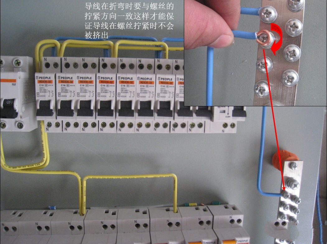 老電工手把手教您如何做好配電箱內部配線，圖文詳解，值得收藏