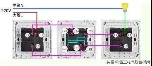 教你一盞燈連接三個開關，30種常見照明連接方法