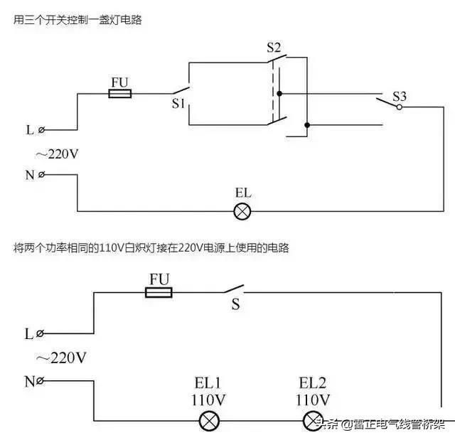 教你一盞燈連接三個開關，30種常見照明連接方法