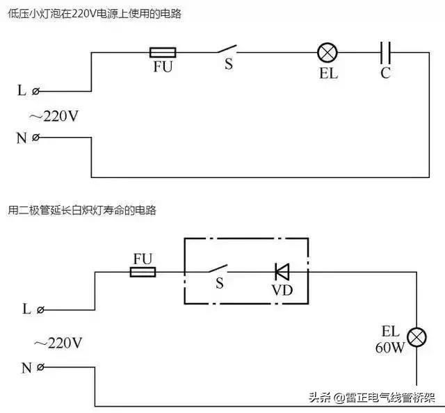 教你一盞燈連接三個開關，30種常見照明連接方法