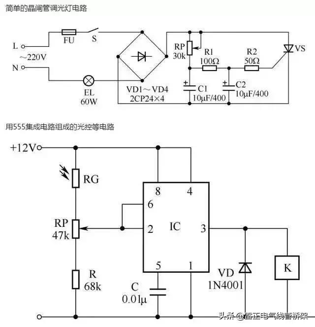 教你一盞燈連接三個開關，30種常見照明連接方法