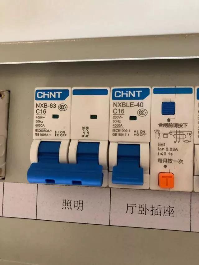 家中只有空氣開關和地線，沒有漏電開關，這種情況用電安全嗎？