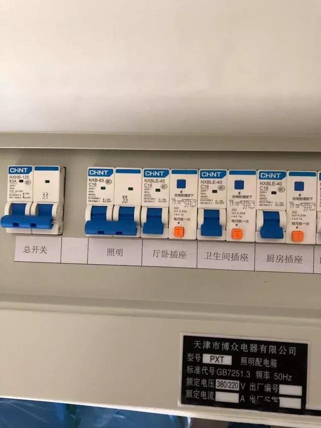 家中只有空氣開關和地線，沒有漏電開關，這種情況用電安全嗎？