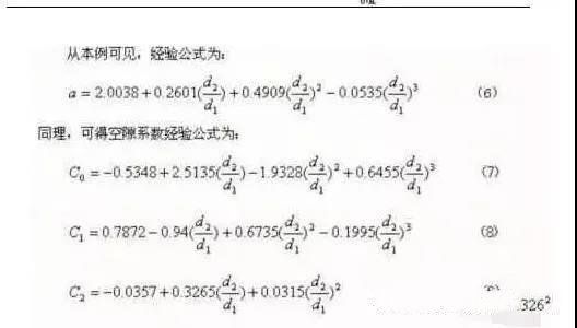 電氣行業(yè)的干貨分享，電線電纜成纜計(jì)算公式！