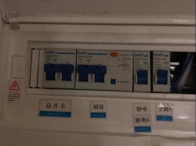 家庭電路總閘用漏保好還是空開好？教你如何安全使用它們！