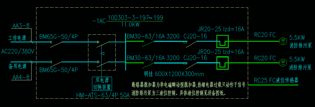 電氣老師傅的干貨分享，詳細施工圖流程！