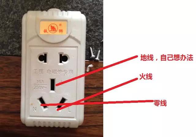 什么是零線？別等出事了再回頭看！