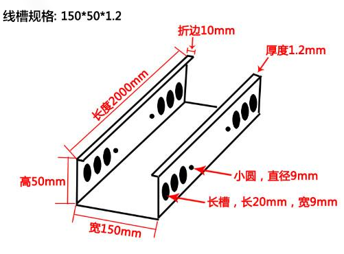 鍍鋅線槽規(guī)格型號結(jié)構(gòu)圖片