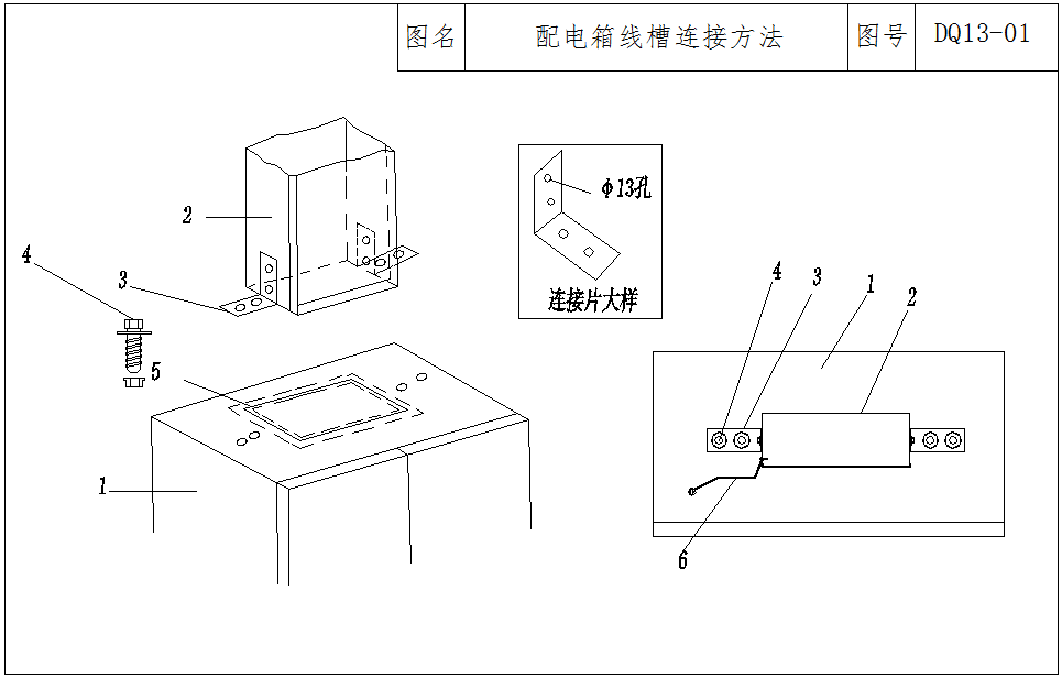 弱電工程橋架與管路標準化施工連接要求