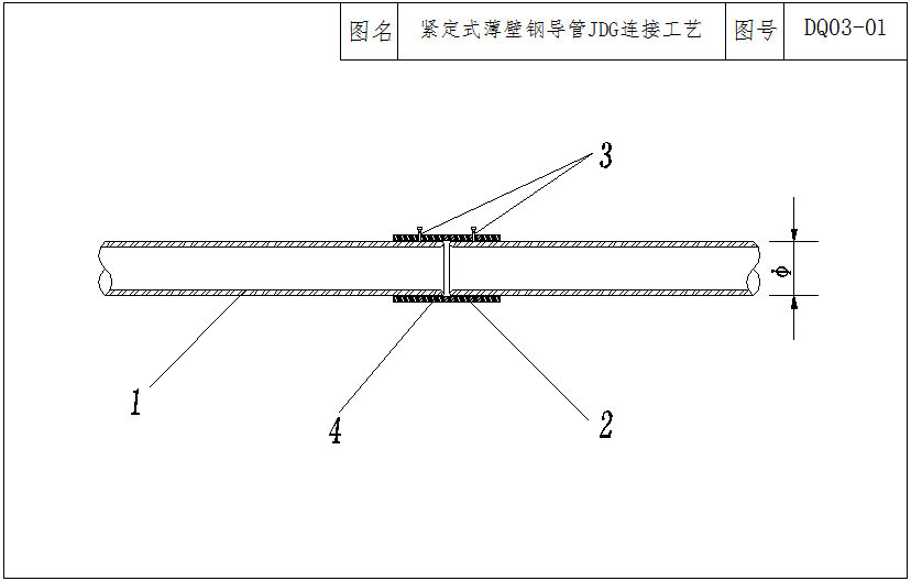 弱電工程橋架與管路標準化施工連接要求