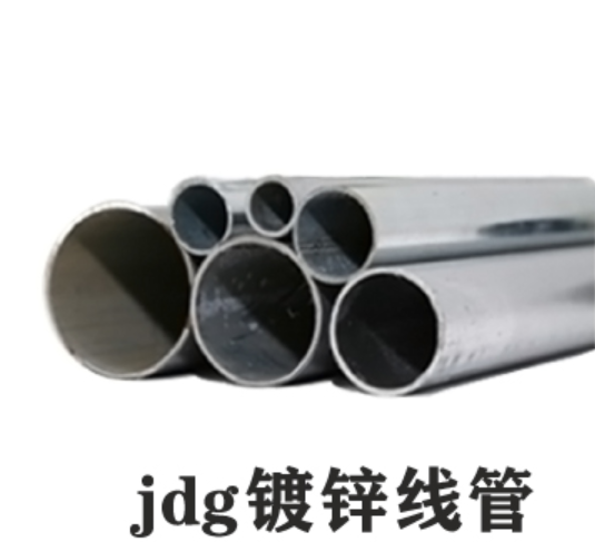 JDG管金屬穿線管國標厚度標準