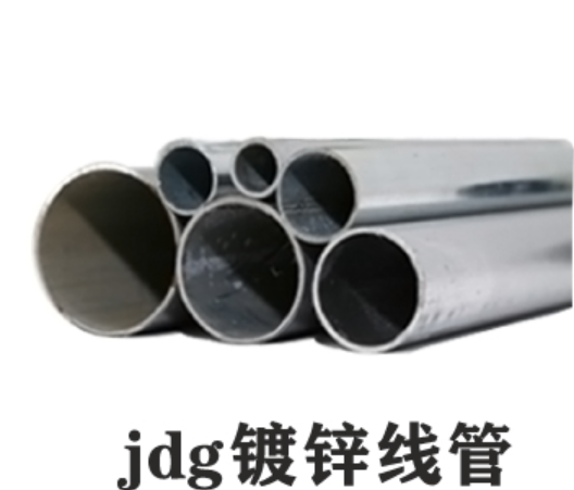 JDG電線保護管厚度標準（2022版）